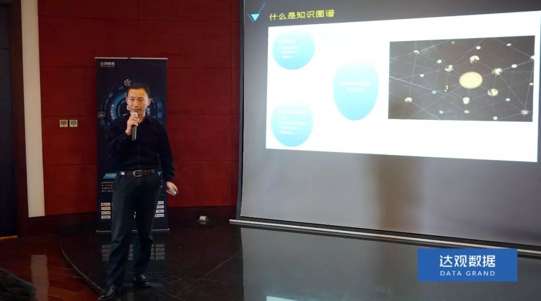 复旦大学肖仰华教授受聘USDT苹果app下载数据，知识图谱技术将广泛应用于文本智能处理