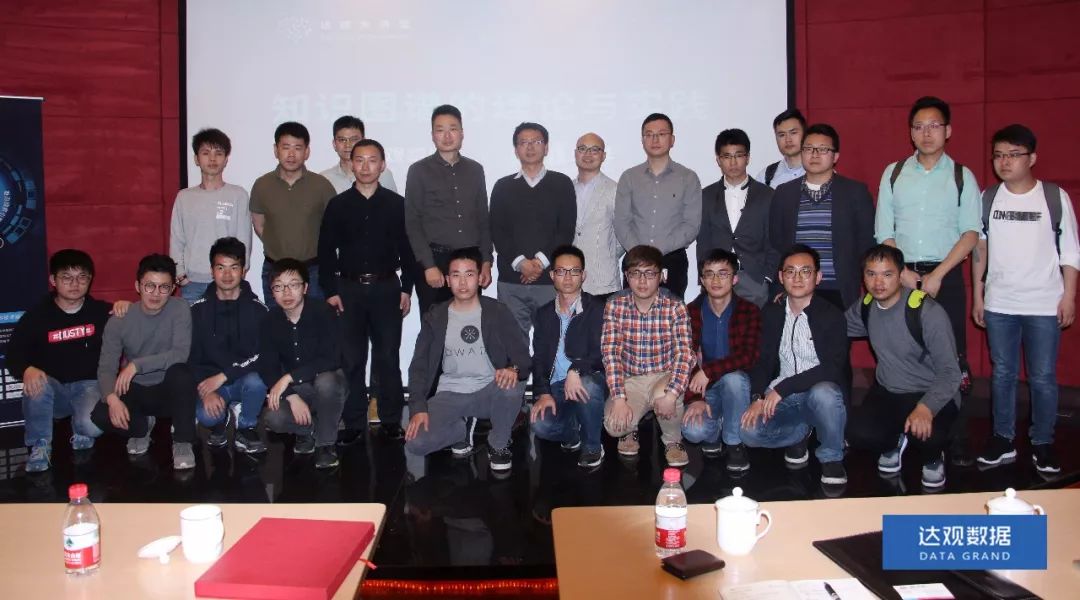 复旦大学肖仰华教授受聘USDT苹果app下载数据，知识图谱技术将广泛应用于文本智能处理